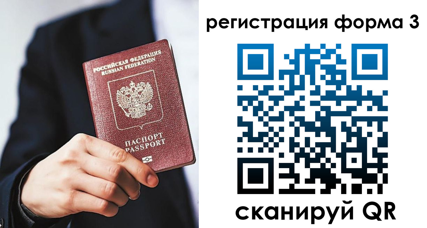 регистрация для дет. сада в Георгиевске