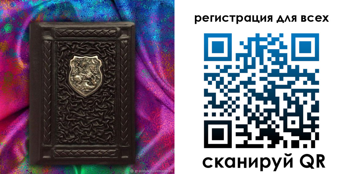 прописка в квартире в Георгиевске