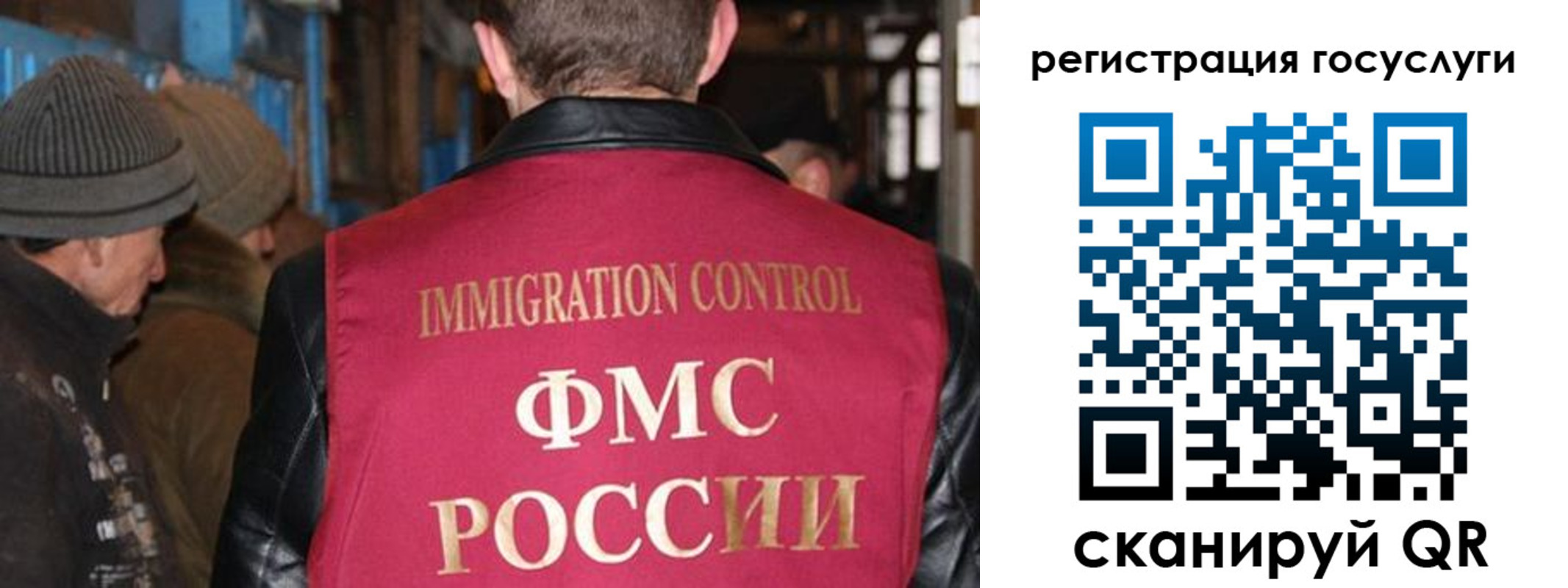 временная регистрация адрес в Георгиевске