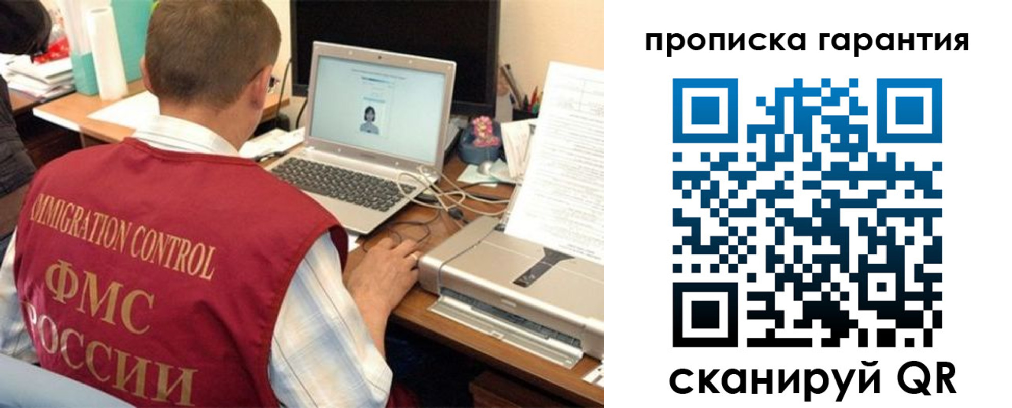 регистрация для дет. сада в Георгиевске