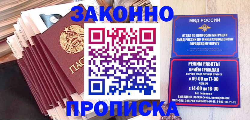 форма 3 в Георгиевске